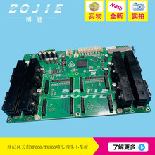 oLXP600^^С܇ʌoCTX800^4H