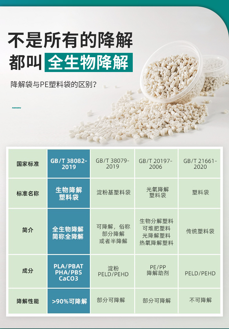 清粤详情-袋子的修改版_07
