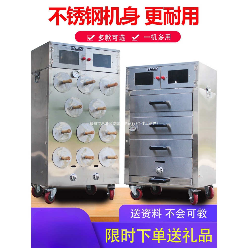 电热烤梨机商用燃气煤气不锈钢冰糖烤梨机摆摊烤玉米烤红薯地瓜机