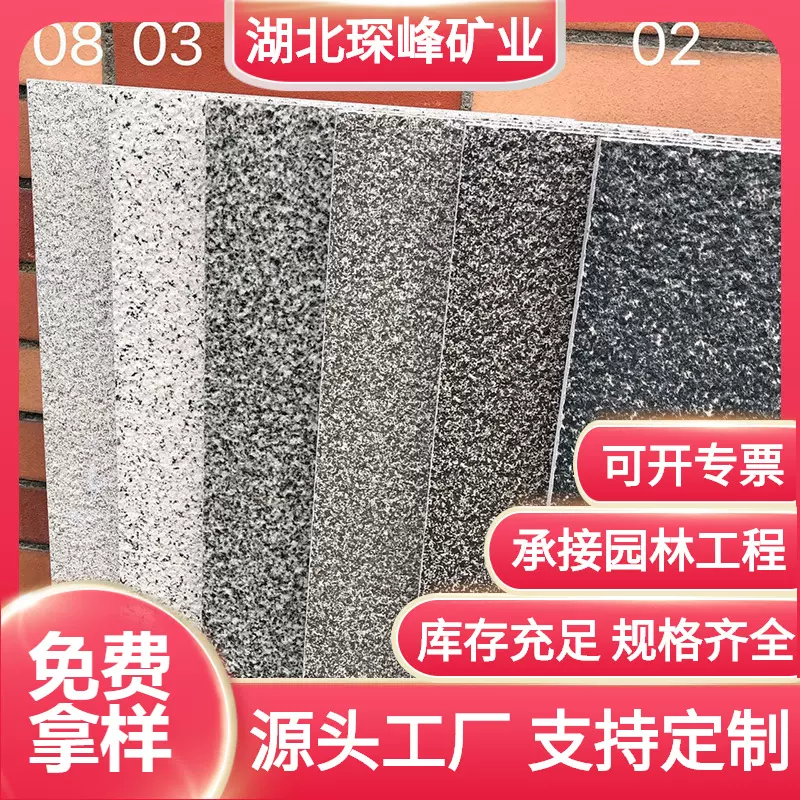 亮光石英砖600*1200园林工程通体 白麻石黄金麻厚板庭院地砖