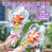 ���Ǻ��J����͸����������b��һ���Ի����Ǻ��Jȫ����������