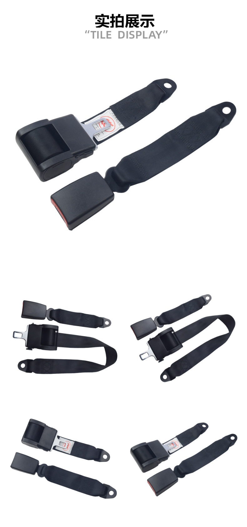 School bus modification pallet cargo binding automatic retractor seat belt two-point car seat belt X
