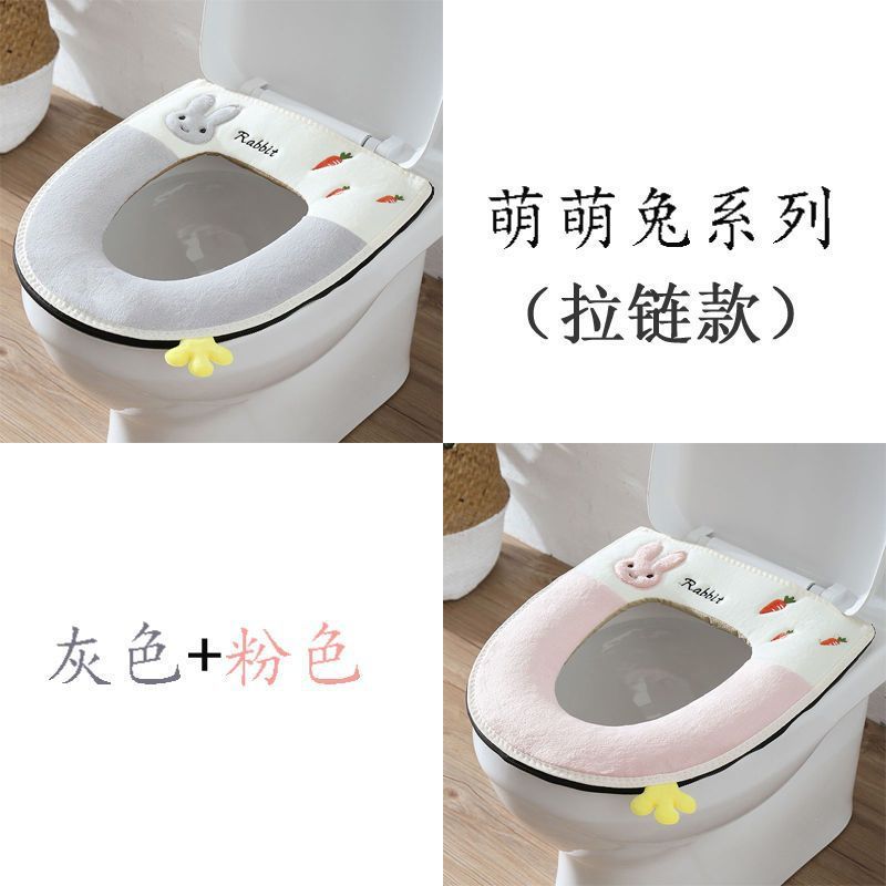 家用通用马桶垫防水抗菌厕所坐垫可爱坐便套拉链式秋冬加厚圈|undefined