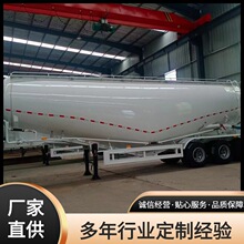 供应通瑞达36方散装水泥罐车 60方下灰半挂车配置价格