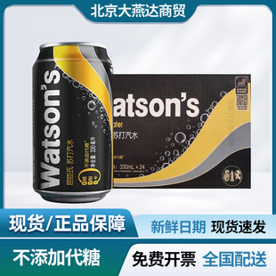 �������K����ˮ����ԭζ�ڹ��K��ˮ0��0֬0���������330ml*24��