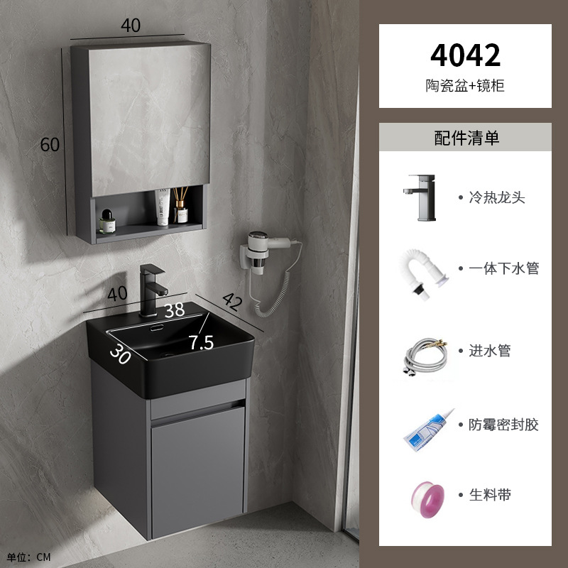 Gabinete de baño de aluminio espacial combinación de cerámica negra lavabo lavabo lavabo de mano lavabo comercio exterior pequeño lavabo ultra estrecho