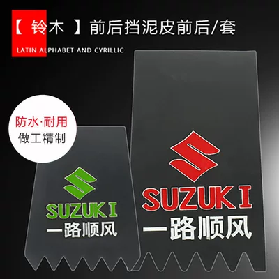 Static Rod/Key Bag: Qiaoge I125Plus Honda Cbr400Rrcg