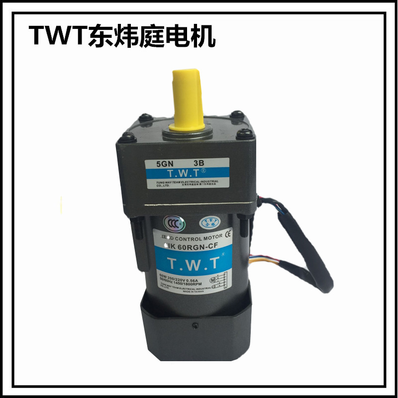 TWT东炜庭电机 虎门东炜庭电机  5RK90GU-CF 90W定速小马达 现货