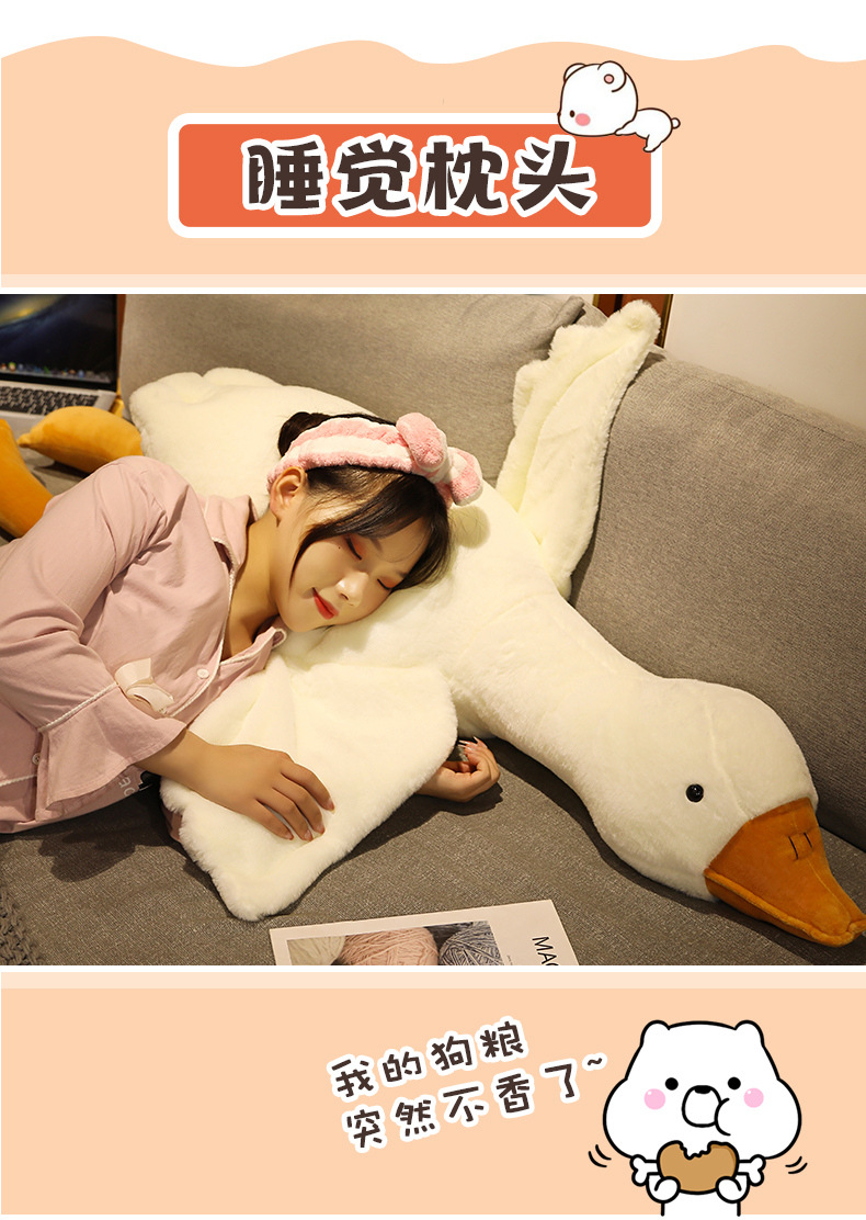 Cross-border simulation big white goose doll Big Goose plush toy children's comfort Big Goose Pillow animal doll wholesale