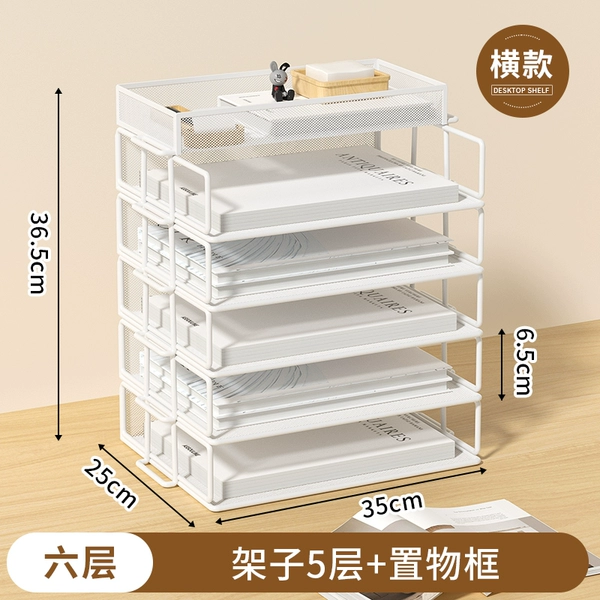 ▲◈◈✤✥❥【Six layers】White horizontal shelf 5 layers + frame ▲◈◈✤✥❥