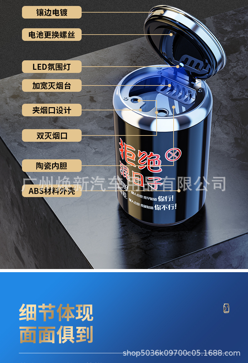 Car Ashtray, Multifunctional Car Ashtray with Night Light, Car Supplies, In-Car Ashtray, Men's High-End Ashtray