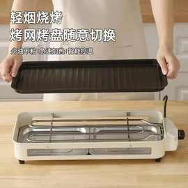 电烤炉家用烧烤炉无烟电烤盘韩式多功能羊肉烤串机家庭烧烤架煎锅