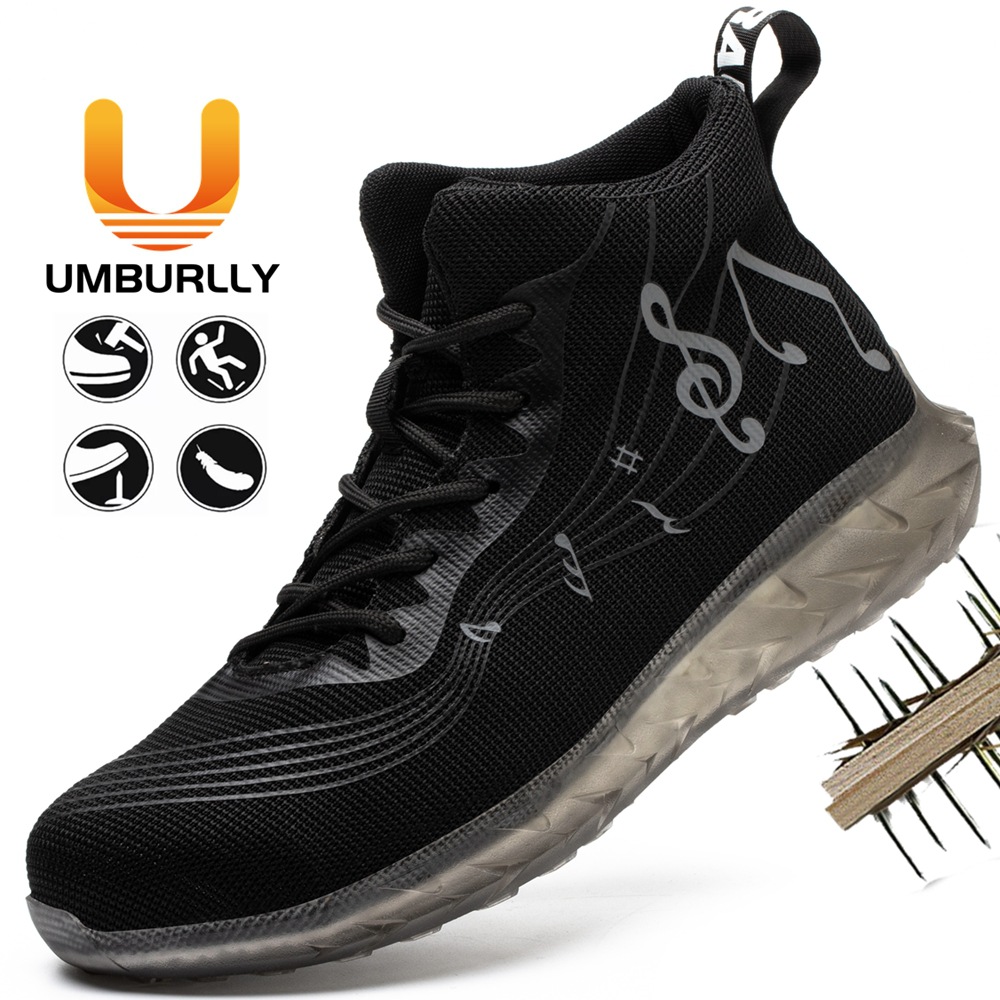 夏季透气劳保鞋男防砸防刺穿飞织轻便安全鞋钢头防护安全工作鞋女