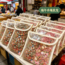 小粽子端午节红绳五彩绳批货2026新款高级感手链手饰品五色线手绳