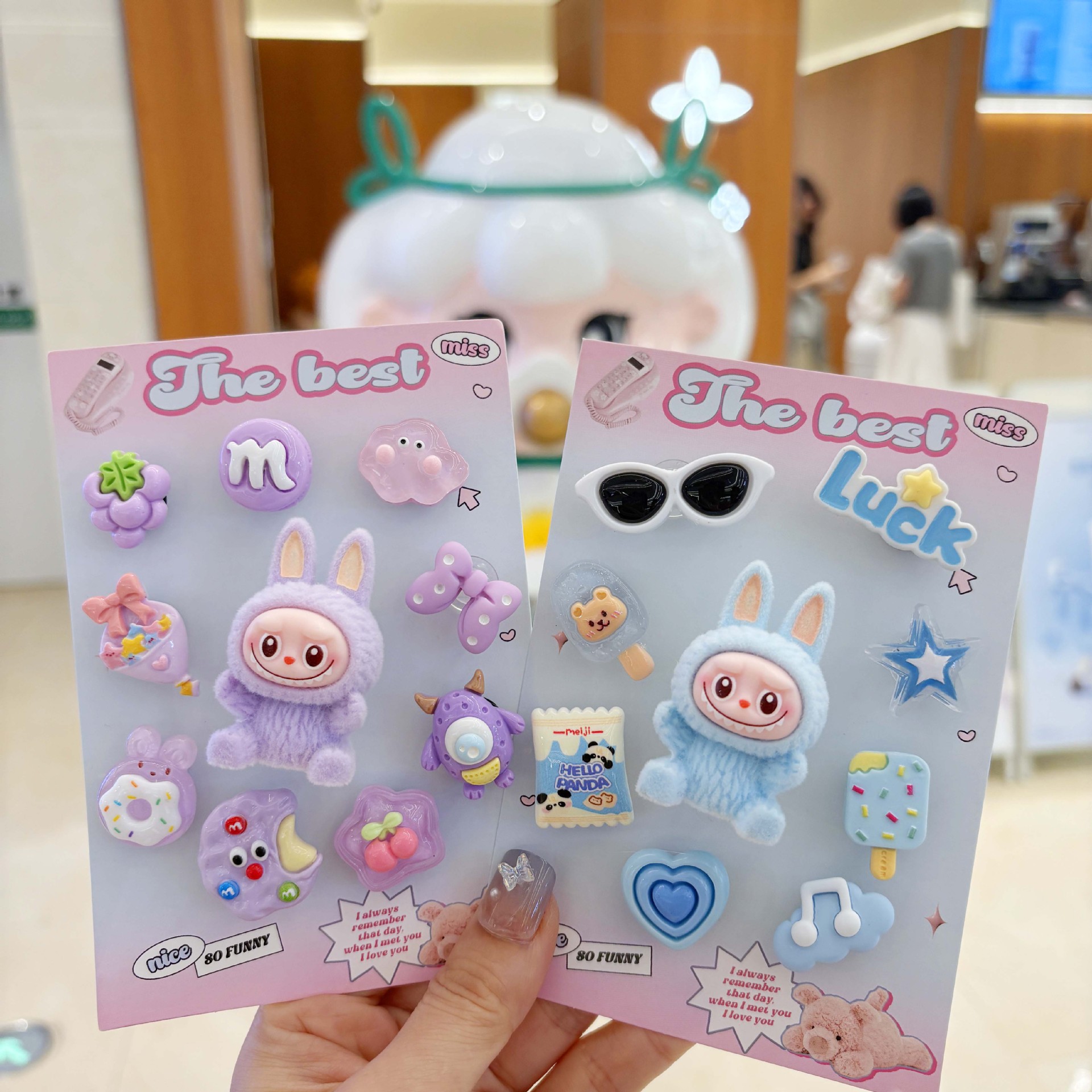 라부부 퍼플+블루 (19개입)