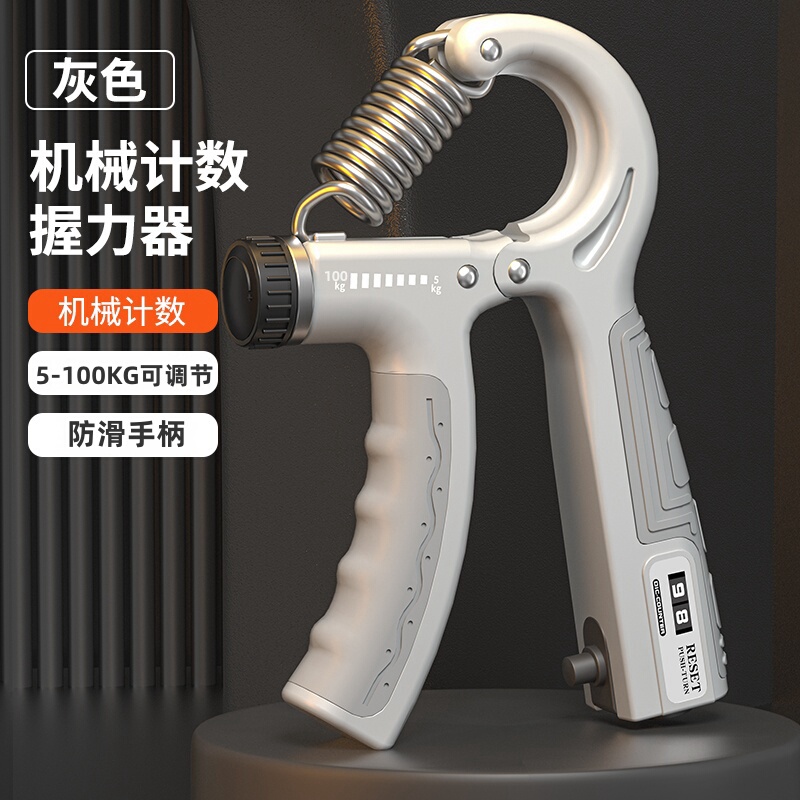 握力器100kg可调节康复训练力量锻炼手部专用健身器材练手力手指|undefined
