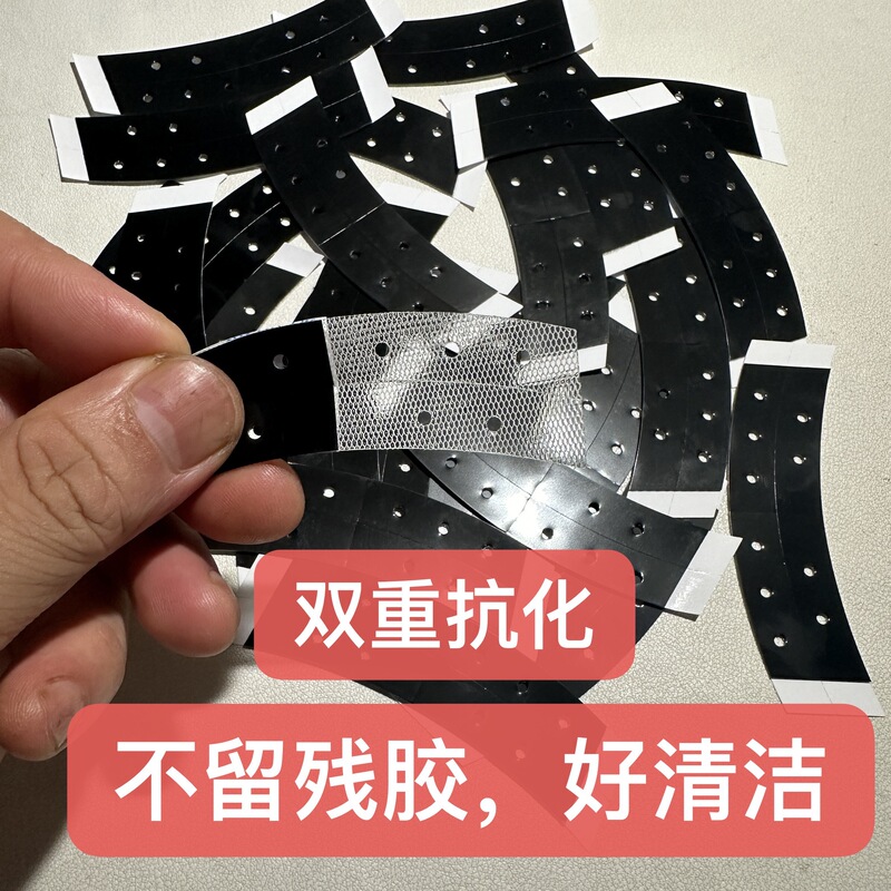 Double-sided Wig Film Super Adhesive Weaving Hair Reissue Lace Special Film Seamless Black Glue Bio-protein Wig Double-sided