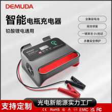 30A35A늳س����12V24V�U��늳������F�늳�������܇�ƿ�����