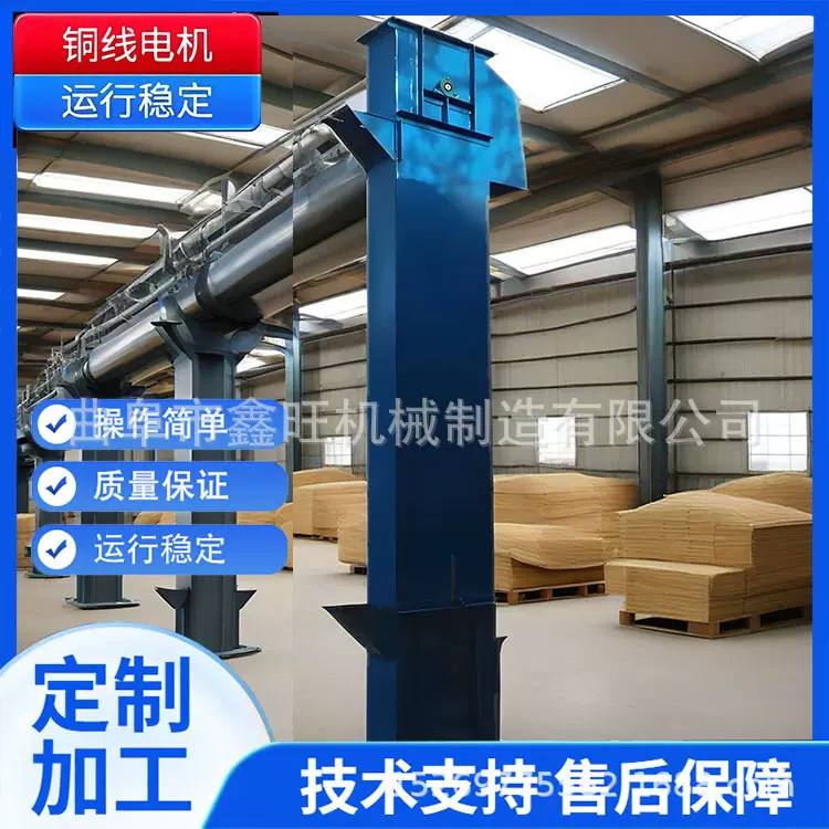 砂石水泥垂直斗式提升机 NE15/NE30斗提输送机THTD矿用斗提机