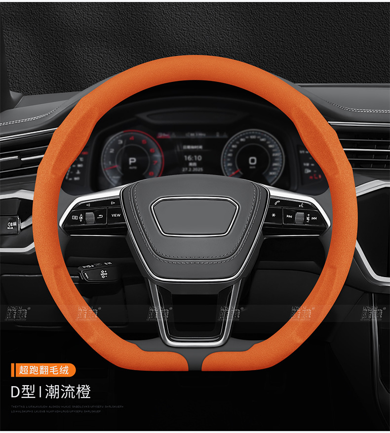 New Car Steering Wheel Cover, Universal for All Seasons, Perforated, Breathable, Non-Slip, Clip-On Steering Wheel Cover
