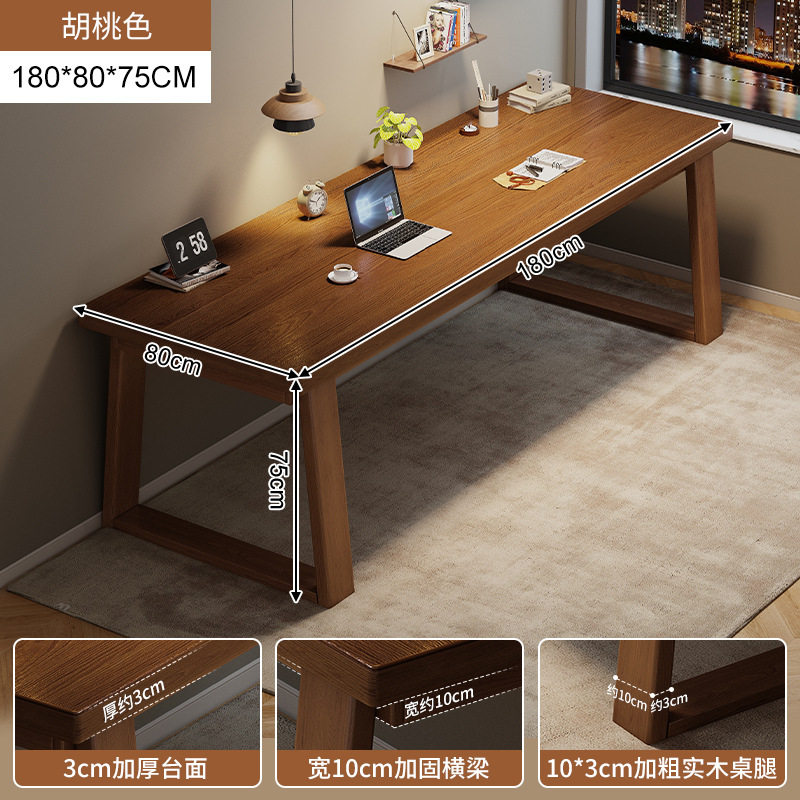 Escritorio de madera maciza escritorio de computadora doméstica escritorio moderno simple escritorio de caligrafía dormitorio escritorio de oficina escritorio de estudio doble