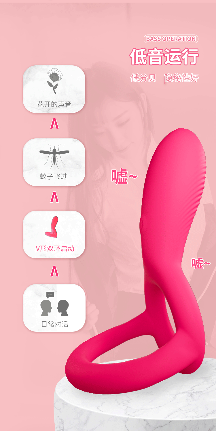 Remote-Control Vibrating V-Shaped Double Ring with 10 Frequencies, Silicone Couples Wearable — detail image 15