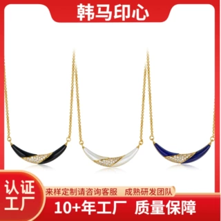 通体925银电镀18K金天然青金石白贝母黑玛瑙项链小众设计感微笑坠