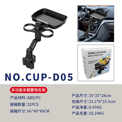 trade, modified cup mat, car – Car cup holder/beverage holder