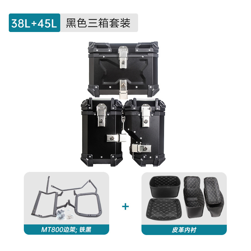 Suitable for spring breeze MT800 tail box three box rack tail rack storage box quick release aluminum alloy side box rack tail box rack