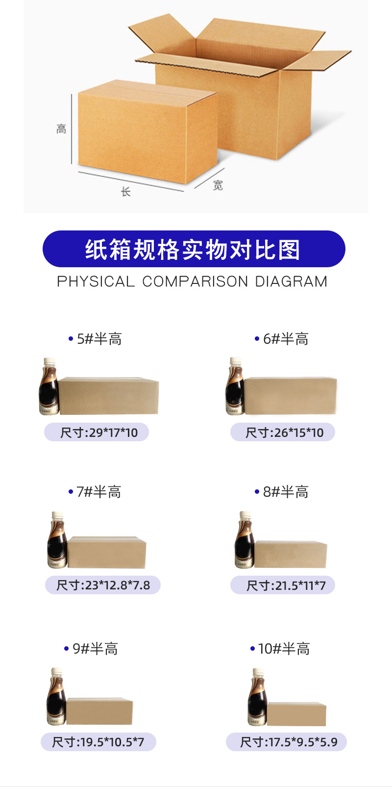 三层特硬扁平半高纸箱 快递包装纸盒子小纸箱 打包邮购盒现货批发-阿里巴巴
