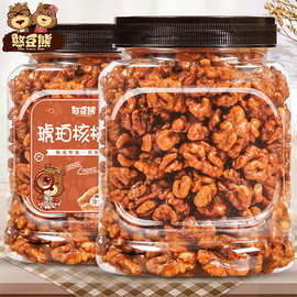 憨豆熊-蜂蜜琥珀核桃500g*2罐装营养坚果办公室零食核桃仁-星推