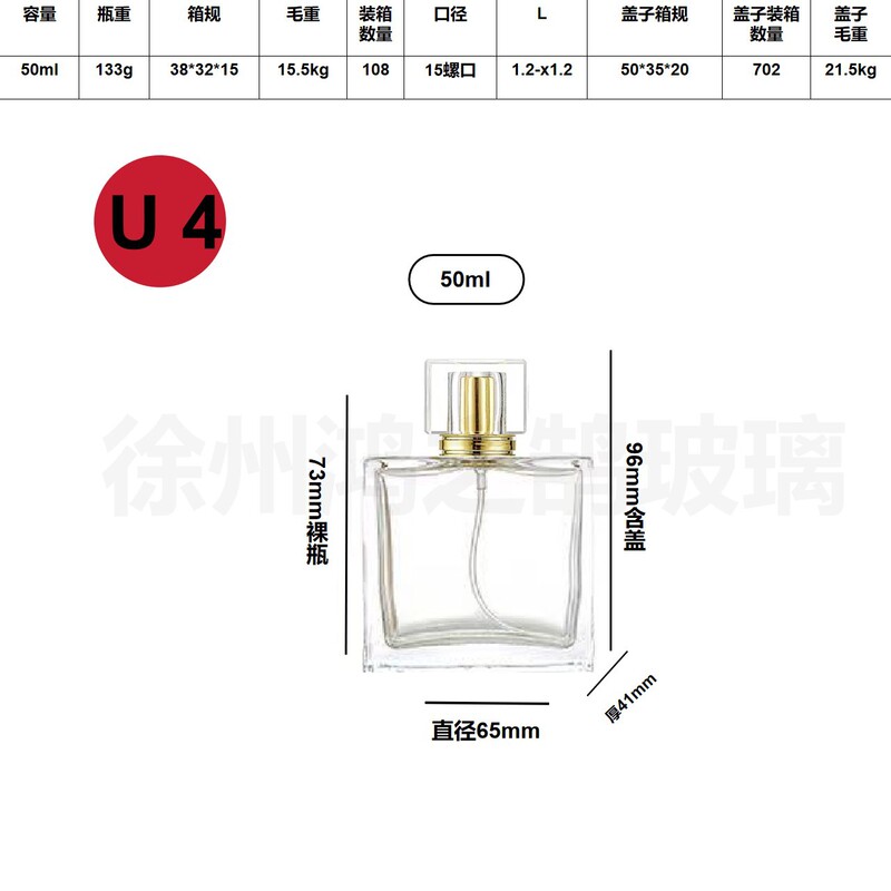 卸売在庫あり 30ml 50ml スクリューキャップ香水詰め替えボトル 高級感あふれる携帯用ガラス香水瓶|undefined