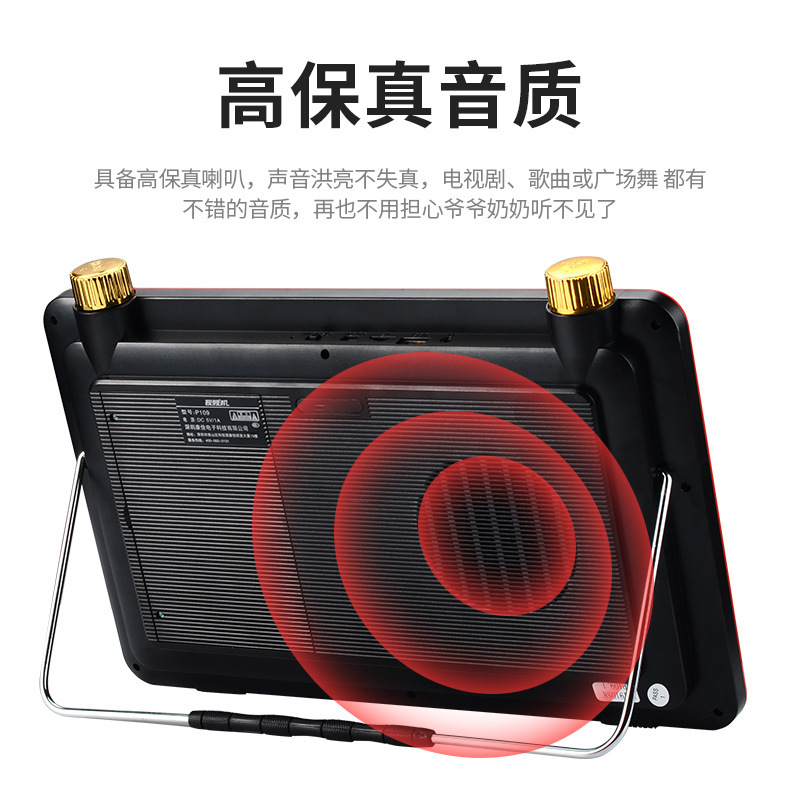先科の戯曲のビデオプレーヤーの芝居機のお年寄りの家の退屈する神器の評価機の老人の専用の卸売り|undefined