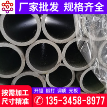 广东厚壁无缝钢管切割42CrMo无缝管45号40Cr钢管20号碳钢管下料