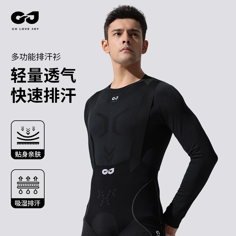 Multi-functional cycling sweatshirt men's outdoor road mountain bike lightweight breathable quick-drying cycling clothing suit