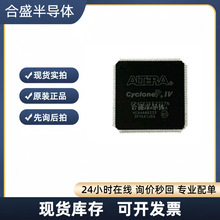 EP4CE15E22C8N EP4CE15E22I7N EP4CE15F17C8N EP4CE15F17I7NоƬ