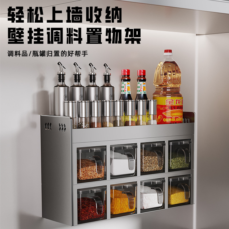 穴なしステンレスキッチン調味料ラックセット調味料ボトル収納キッチン収納ケース缶|undefined
