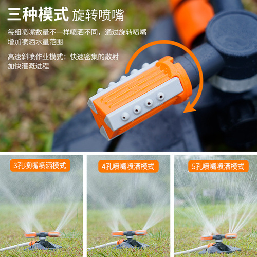 Automatic rotating sprinkler wholesale garden greening sprinkler sprinkler vegetable field watering artifact sprinkler sprinkler head