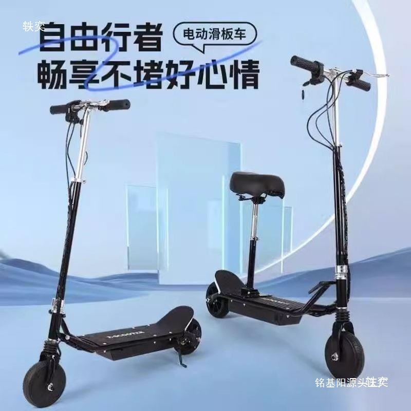 Electric Scooter for Adults, Foldable, Small, Mini, Campus Commuting, Parent-Child Scooter for Women