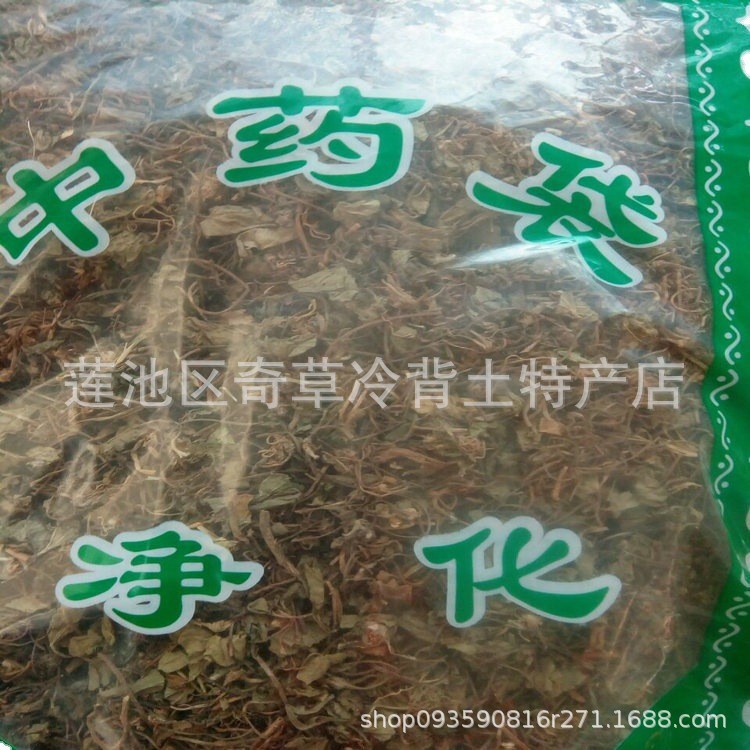 小金钱草,马蹄金,落地金钱,批发中药材小金钱草,