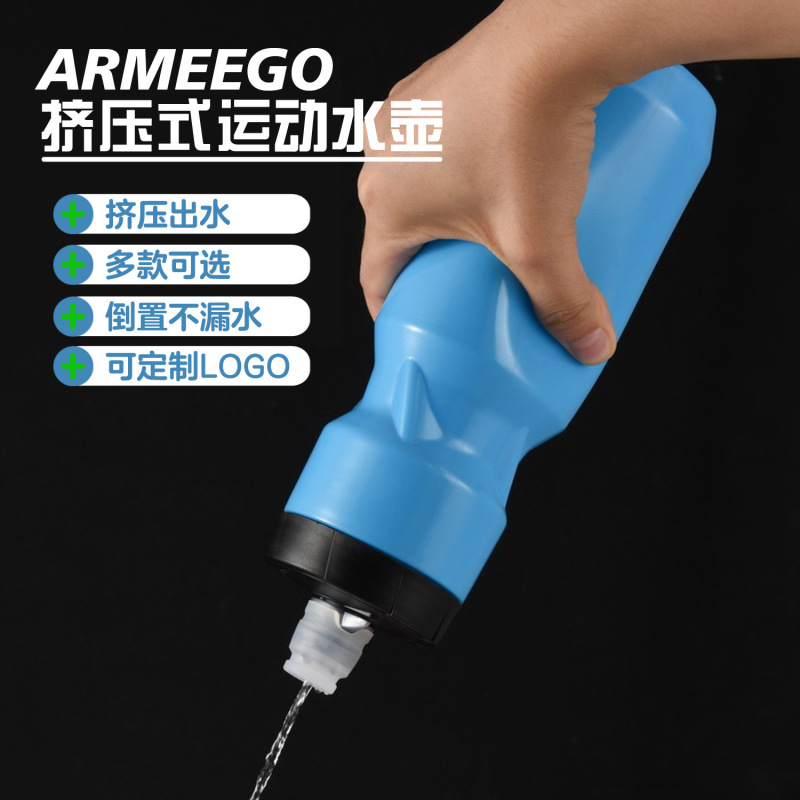 运动水壶骑行自行车水杯户外健身挤压式塑料杯|undefined