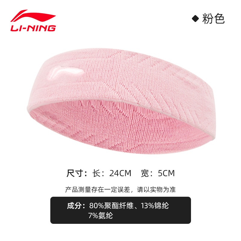 업그레이드된 땀흡수 스타일 - 핑크 [상쾌함, 속건성, 통기성]