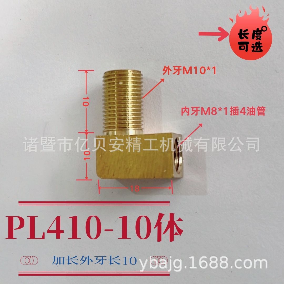 PL418-410ӳLFس崲ѹͷֱǻ·