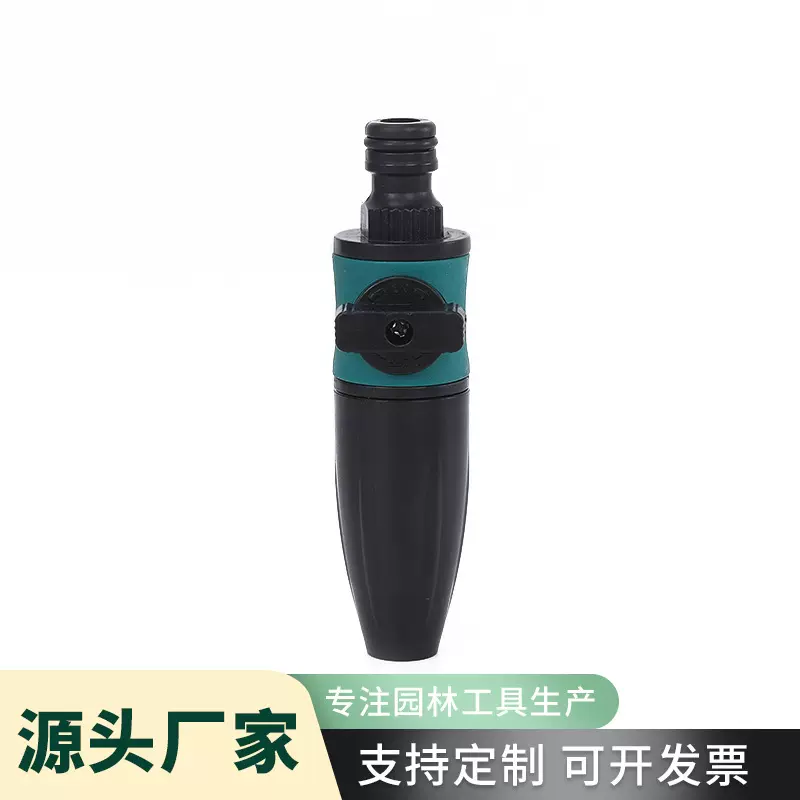 工厂批发ABS塑料直通带阀门喷枪 洗车喷枪花园浇花水管喷头