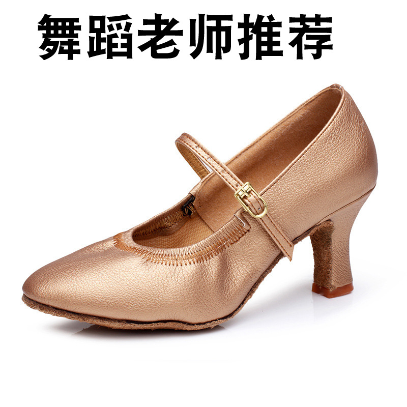 Modern Dance Shoes Women's Indoor Waltz Women's Shoes Soft Sole High Heel Ballroom Dance Dance Shoes Standard Body Training Shoes