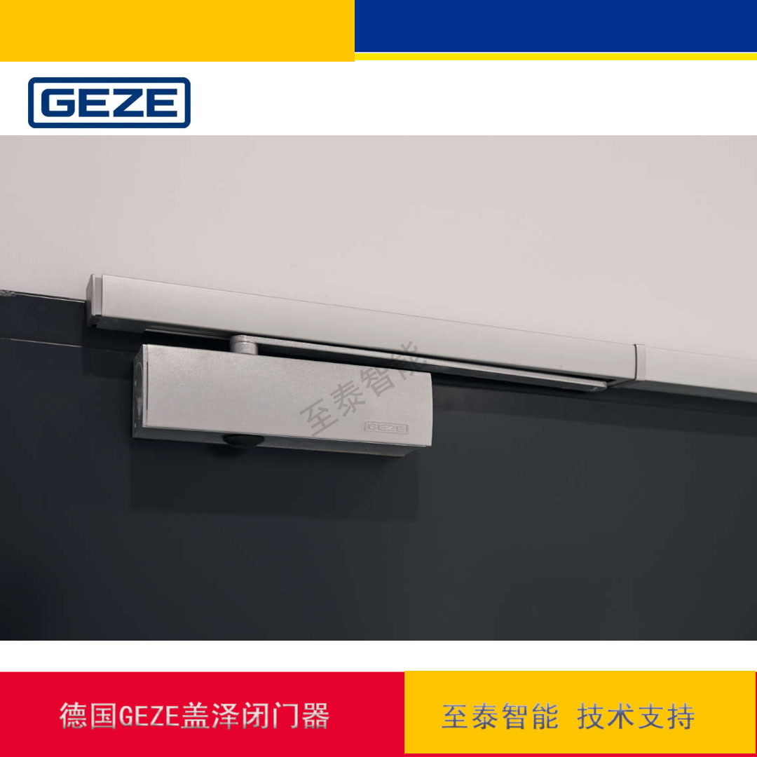 德国盖泽闭门器 TS 3000 V 带滑轨的单扇门闭门器设计安装
