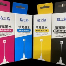 ��֮�����īˮ�m�� ����1180 1880 MP236 PG830 840 PG815 PG845