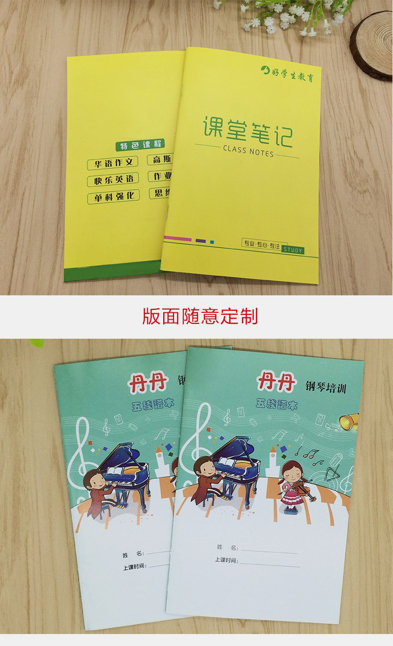 4466527188_114298869