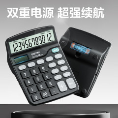 有力デュアル電源デスクトップ計算機12ビット大画面デスクトップコンピュータ事務文房具用品837ES