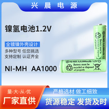 �S�����l5̖7懚��ƿ���늳�1.2V������̫��������_�P���L�m��